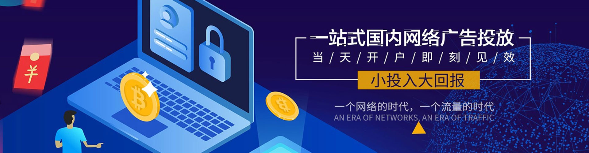 上栗sem投放