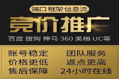 百度SEM推广实战经验，教你轻松实现业绩增长